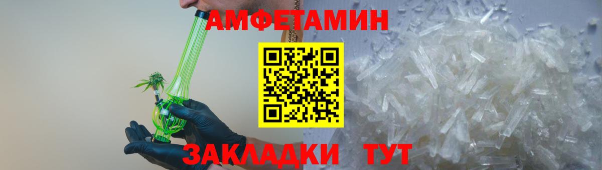 Сочи  АМФ  Вход с VPN  мега tor  Amphetamine VHQ 