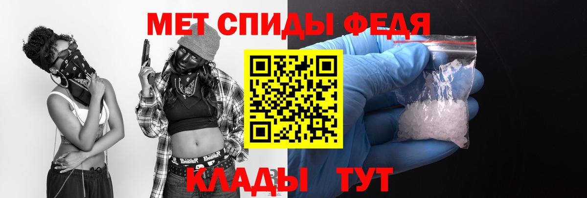 АМФ VHQ Сочи