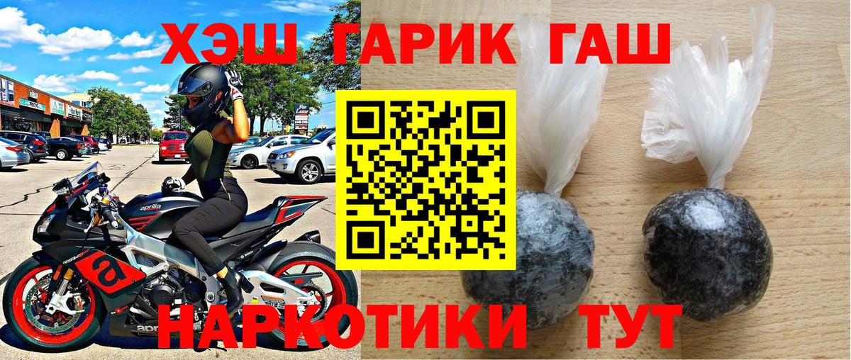 Гашиш hashish Сочи