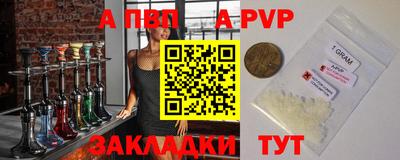 a pvp Бузулук