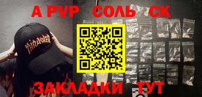 a pvp Бузулук