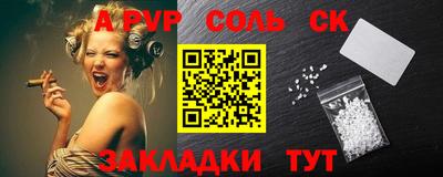 каннабис Бугуруслан