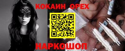 каннабис Бугуруслан