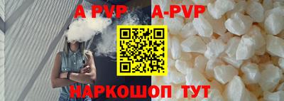 a pvp Бузулук