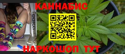 каннабис Бугуруслан