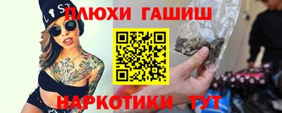 каннабис Бугуруслан