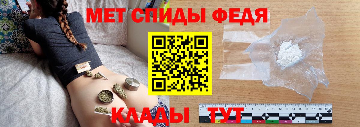 Сочи  Метамфетамин  Вход с VPN  Первитин винт 