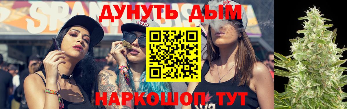 Шишки марихуана индика Сочи