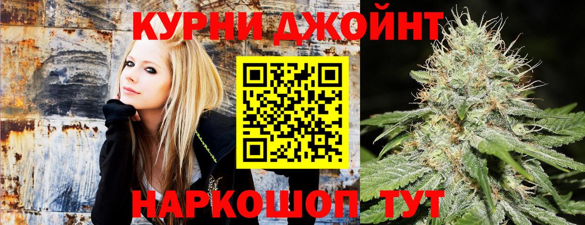 Каннабис SATIVA & INDICA  Канабис гибрид  МАРИХУАНА LSD WEED  Вход с VPN  Бошки марихуана OG Kush  Сочи 